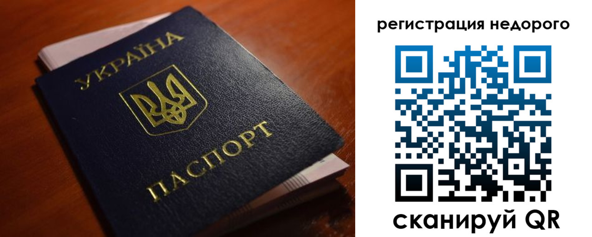 где прописаться в Печоре